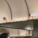 카페 청(Cafe CHUNG)