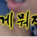 오천냥 포차 이미지