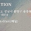 도래미시