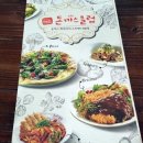 탄천로+탄천대교로 이미지