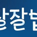 태평요양병원 이미지