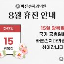 바른손치과의원 이미지