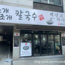 권선동 1183 이미지