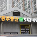 운정힐스테이트부동산공인중개사사무소 네이버블로그