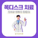 승구한의원 이미지