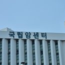 국립암센터 앞 정류장 이미지