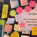 배스킨라빈스 앞 이미지