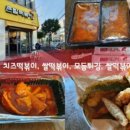 고봉민김밥인상주