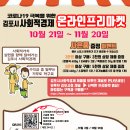 신박한마켓