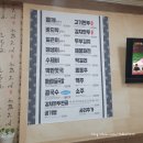 유강파전 이미지