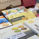유신떡집 이미지