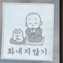 아밀리에플라워
