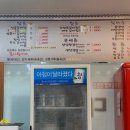 다래숯불갈비 이미지