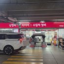 스피트메이트부분정비 네이버블로그