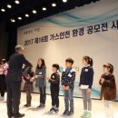 함양가스 이미지