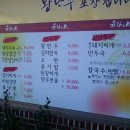 별난돼지 이미지