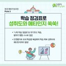 해오름공부방 이미지