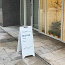브루더 베이커리