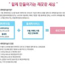 세탁크린 이미지