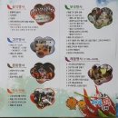 해리면복지회관 이미지