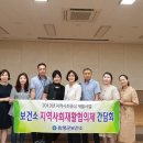 함평군 공립요양병원 이미지
