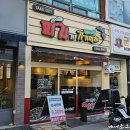 장흥 피자 피자가기가막혀 장흥점 불고기 페스츄리 피자!