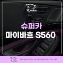 YS모터스 이미지