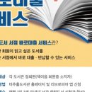 희망서점 네이버블로그