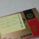 창우한의원 네이버블로그