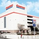 코스트코 상봉점 이미지