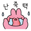 파리바게트강릉