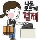 안경매니져반석점 이미지