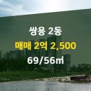 코끼리부동산공인중개사사무소 이미지