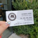 아이젠트리 안경 부원점 이미지