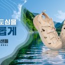피오르(Fiord) 이미지