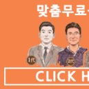 조광지물
