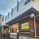 황산사거리.풍산동행정복지센터 | 하남 미사 킹한우곱창 (곱창+대창 맛집) 부추무침이 킥!! 대관 가능한 단체 회식 추천 맛집 (하남...