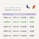 스타태권도스쿨 이미지