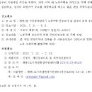 개봉1동 우리동네살리기 이미지