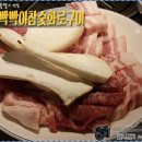 빡빡이참숯화로구이 - 중구 큰장로26안길 78-1 | 빡빡이참숯화로구이