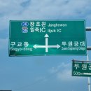 죽산공인중개사사무소 이미지