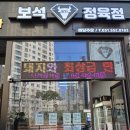 좋은날정육점 이미지