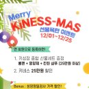 키네스 - 양천구 오목로 279 | 키네스