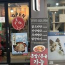 꼬꼬닭 - 중랑구 중랑천로12길 24 | 목동역 찜닭 1인 메뉴 최고 꼬꼬닭 후기