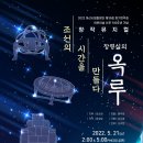 평생학습관 아산아트홀 이미지