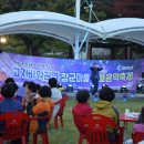 고지바위권역 장군마을 이미지