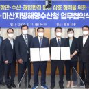 마산수산 뉴시스