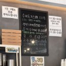 세븐일레븐 구미형곡타운점 | 구미 형곡동 맛집 돈면 방문후기