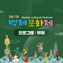 백제카센터 이미지