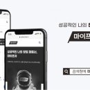 마이 엔젤스 이미지